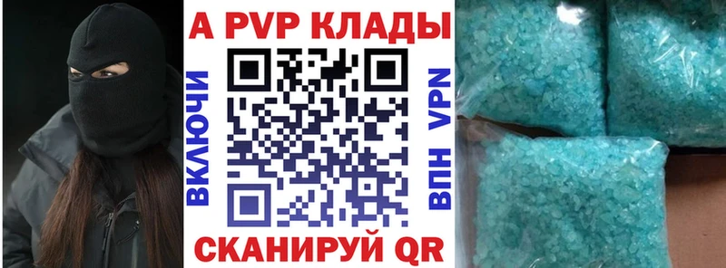 наркошоп  Батайск  A-PVP мука 