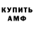 КЕТАМИН VHQ Giche Pav