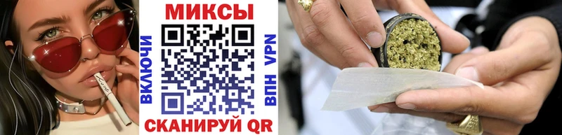 Бутират GHB Батайск