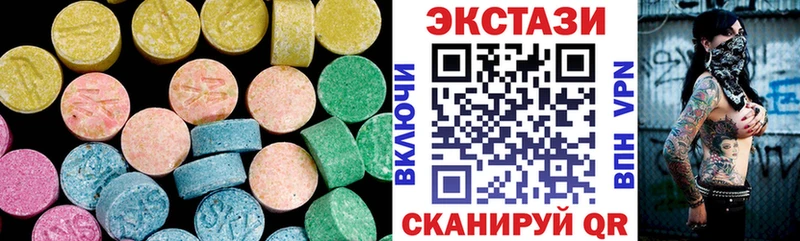 Экстази XTC  площадка телеграм  Батайск 