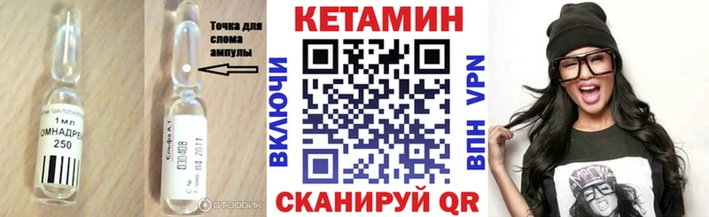 как найти закладки  площадка клад  Кетамин ketamine  Батайск 