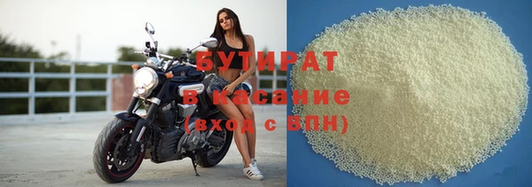 синтетический гашиш Верея