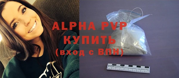 мефедрон VHQ Володарск