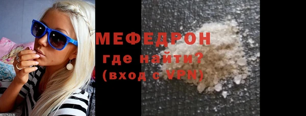 синтетический гашиш Верея