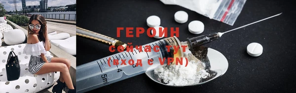 крисы Волоколамск