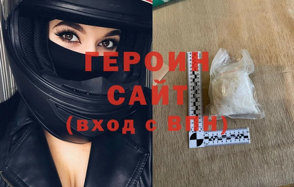 крисы Волоколамск