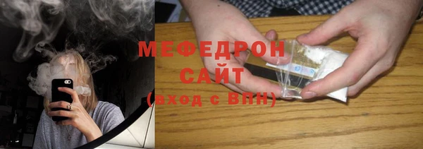 крисы Волоколамск