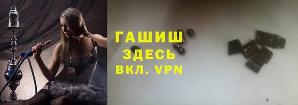 синтетический гашиш Верея