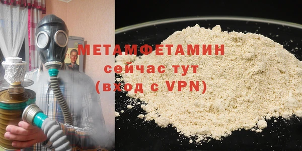 синтетический гашиш Верея