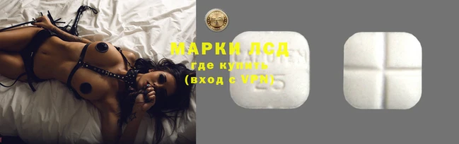 крисы Волоколамск