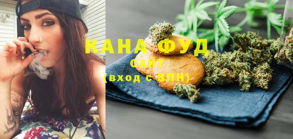 мефедрон VHQ Володарск