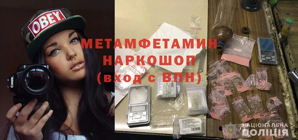 мефедрон VHQ Володарск