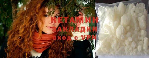 синтетический гашиш Верея