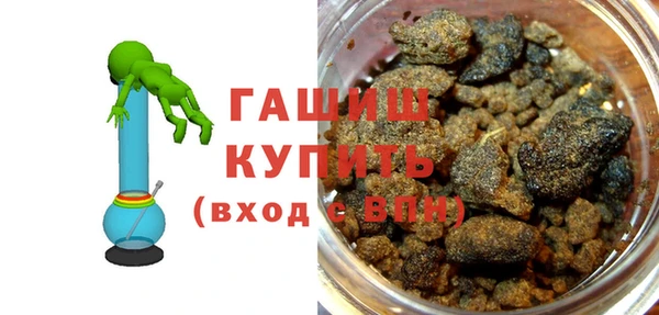 мефедрон VHQ Володарск
