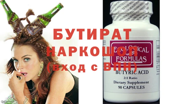 крисы Волоколамск
