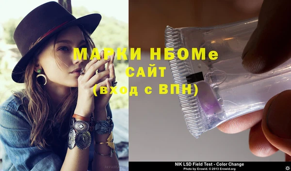 синтетический гашиш Верея
