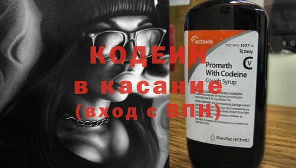 крисы Волоколамск