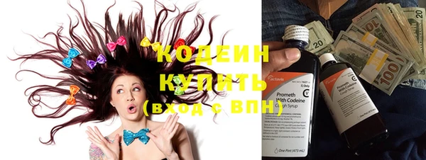 крисы Волоколамск