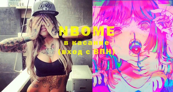 мефедрон VHQ Володарск