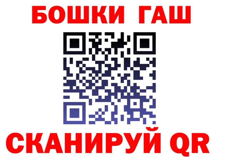 АМФ VHQ ТОР shop мега Батайск