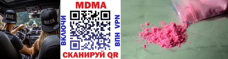 МДМА Molly  цена   Батайск 