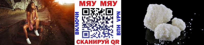 МЕФ кристаллы где продают наркотики ссылка на мегу ТОР Батайск